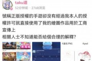 娱乐吃瓜酱发语音,娱乐圈幕后大事件